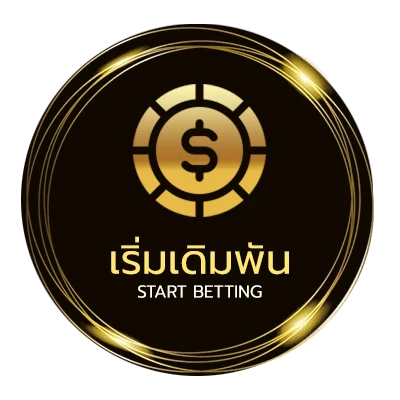 เข้าเล่น 1xbet ไทย ยูฟ่าไทย