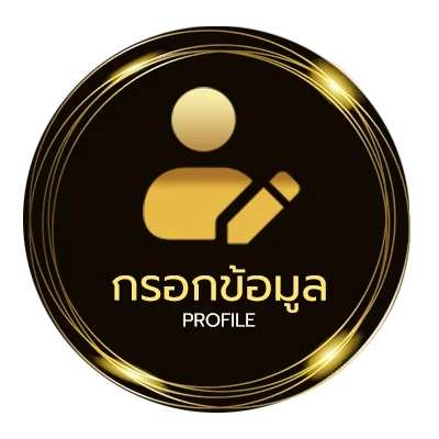 จัดการบัญชี 1xbet ไทย