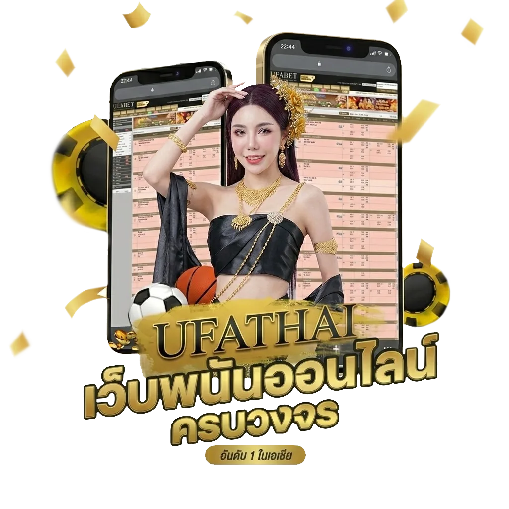 1xbet ไทย โปรโมชั่น — สมาชิกใหม่