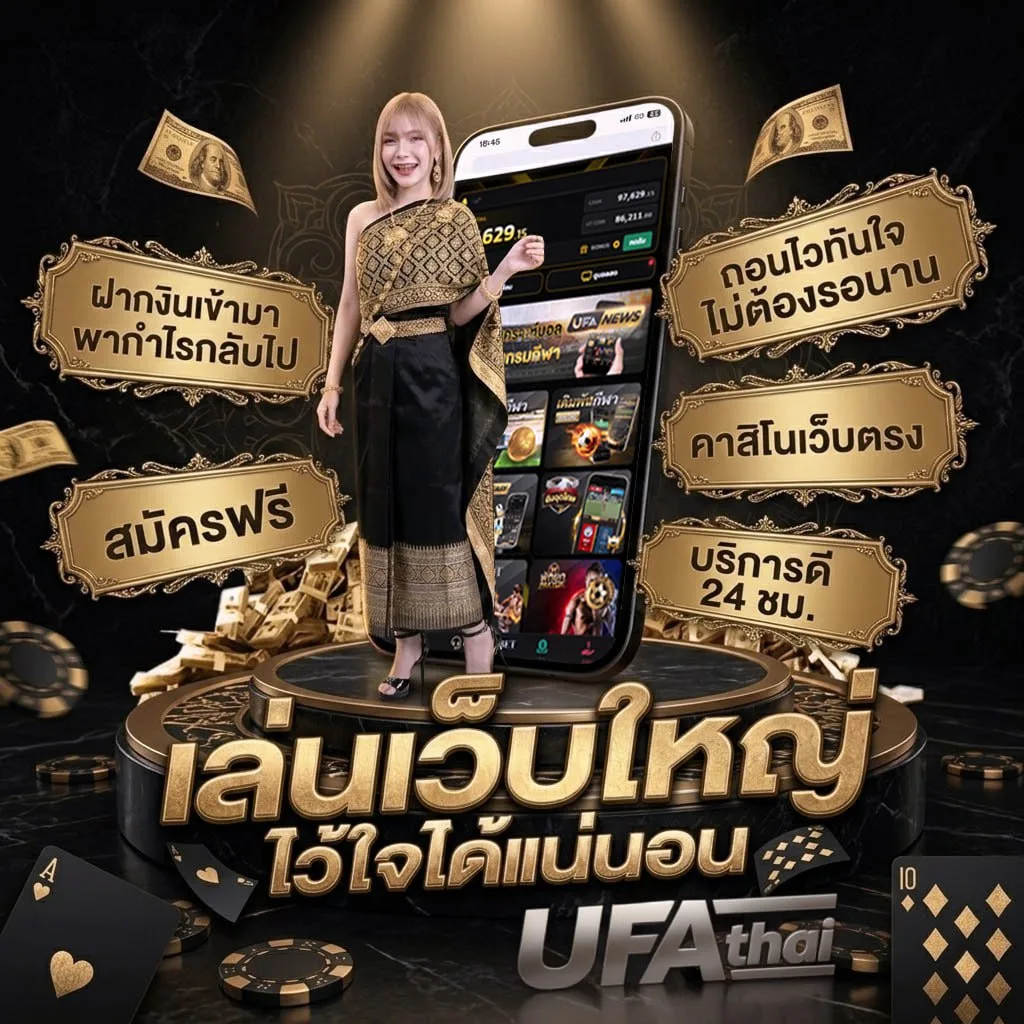 1xbet ไทย Brand Banner — ตัวแทนอย่างเป็นทางการ